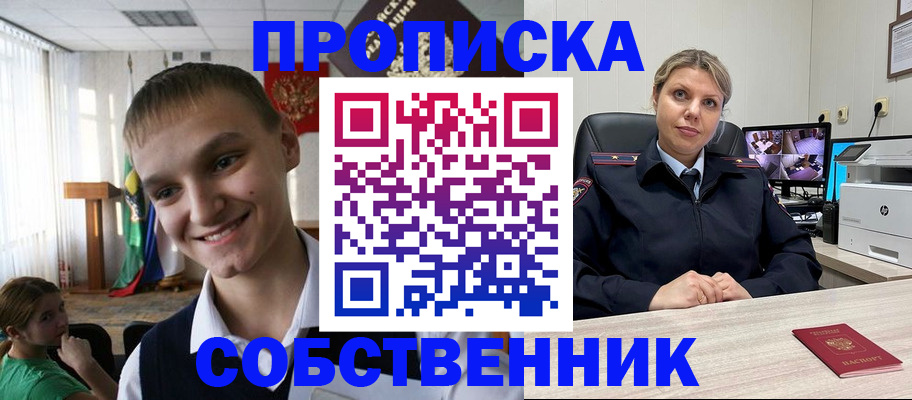 найти адрес прописки в Майкопе