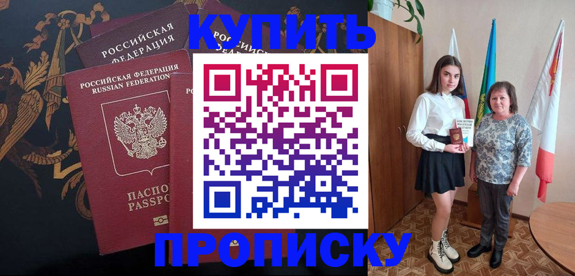 регистрация для дет. сада в Майкопе